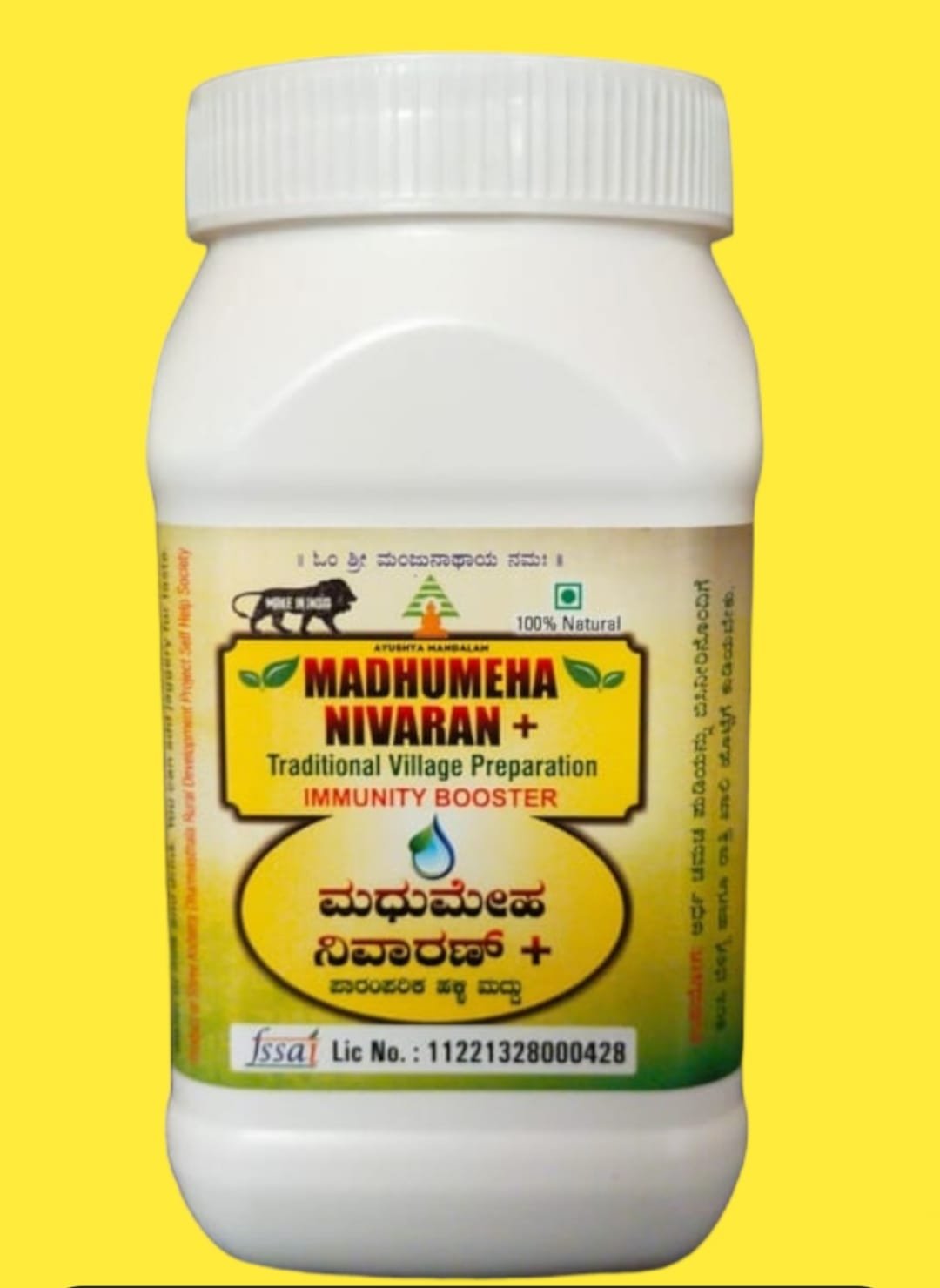 Diabetic Powder – ayushyamandalam.shop