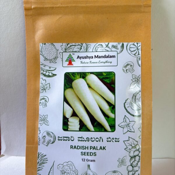 Raddish (Traditional Desi Seeds) 12 Gms