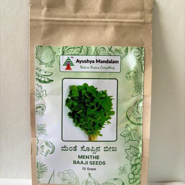 Menthe (Traditional Desi Seeds) 12 Gms