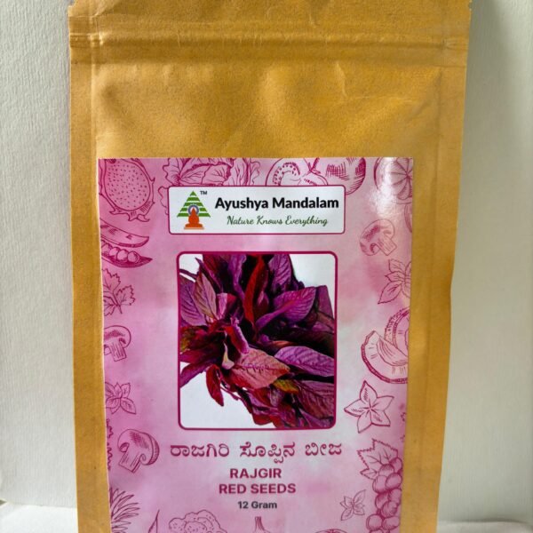 Rajgiri - Red (Traditional Desi Seeds) 12 Gms