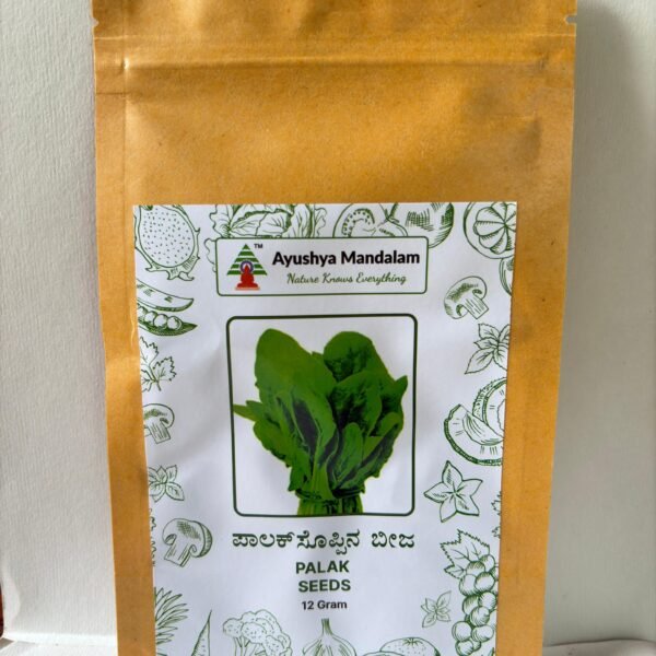 Palak (Traditional Desi Seeds) 12 Gms