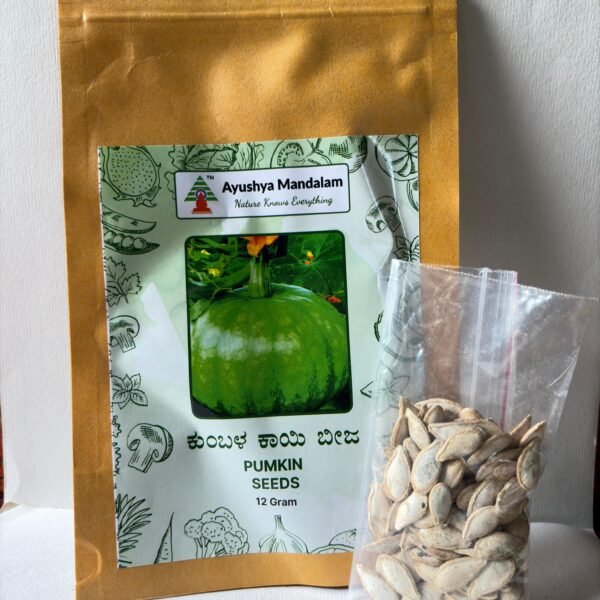 Pumpkin Sweet (Traditional Desi Seeds) 12 Gms