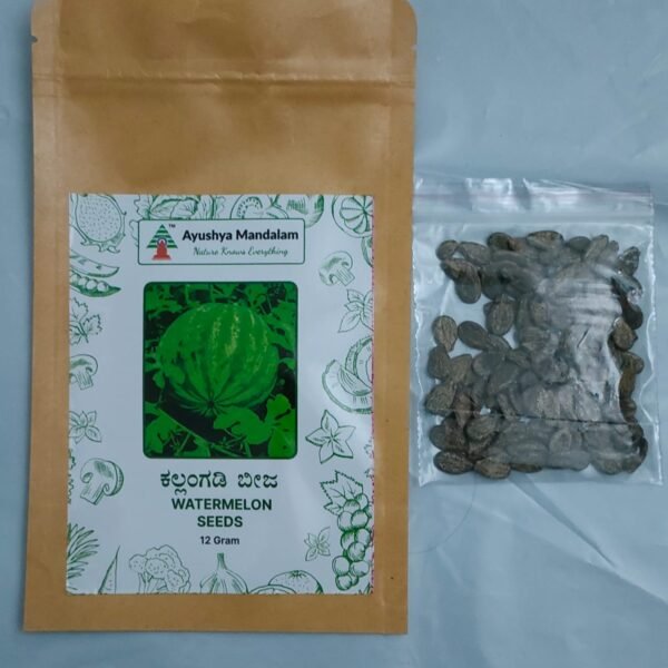 Watermelon (Traditional Desi Seeds) 12 Gms