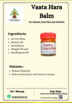 Vatha Hara (10 Gms)