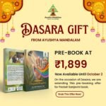 Drugless Kingdom Pocket Sanjeevini