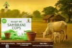 Sambrani Cups (PACK OF 12 PCS)