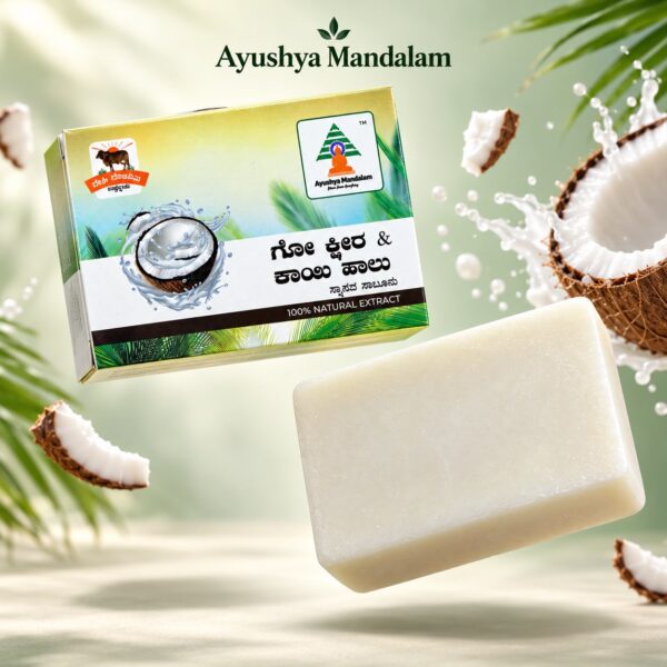 Go ksheera kai halu soap (100 gms)